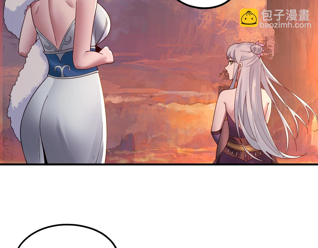 《我！天命大反派（隔周双更）》第40话 新的风暴即将出现！ 第21页