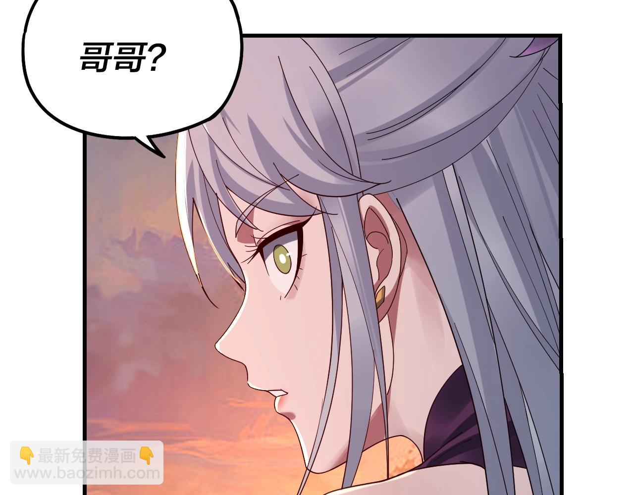 《我！天命大反派（隔周双更）》第40话 新的风暴即将出现！ 第22页