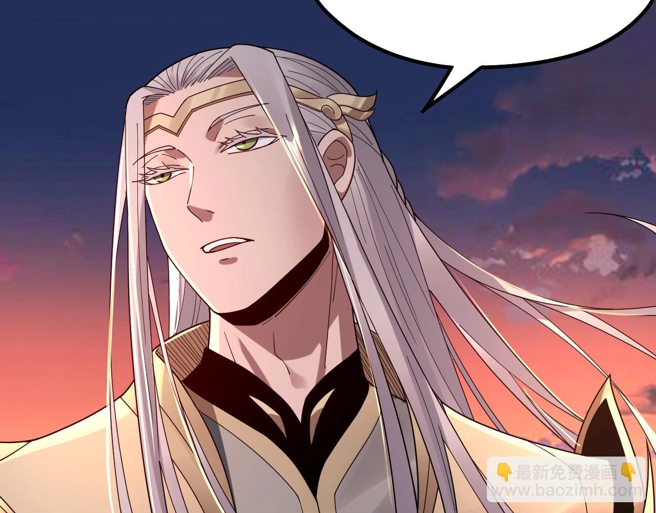 《我！天命大反派（隔周双更）》第40话 新的风暴即将出现！ 第50页