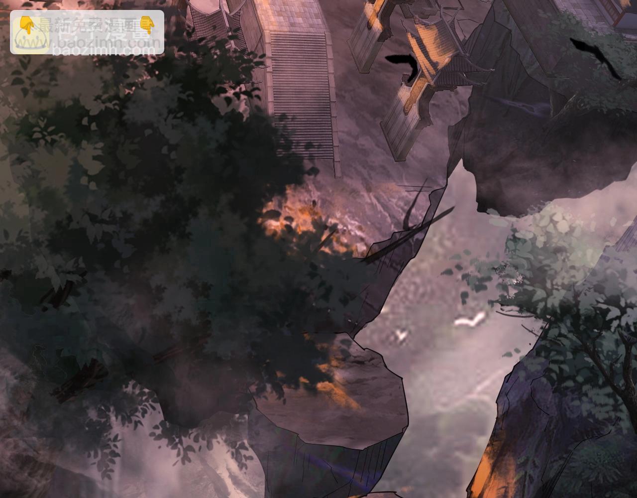 《我！天命大反派（隔周双更）》第40话 新的风暴即将出现！ 第7页