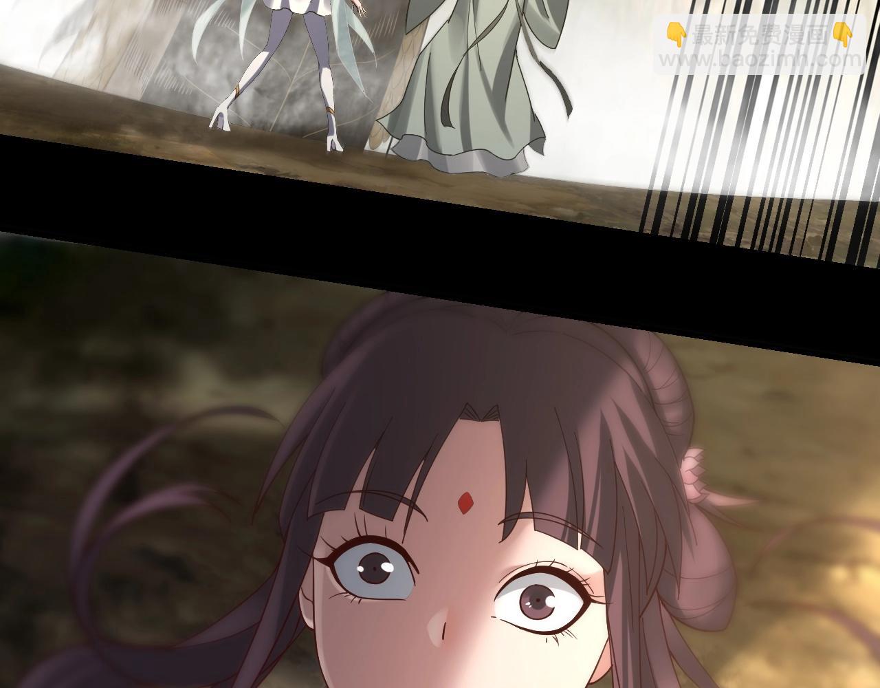 《我！天命大反派（隔周双更）》第38话 暴打真龙！ 第15页