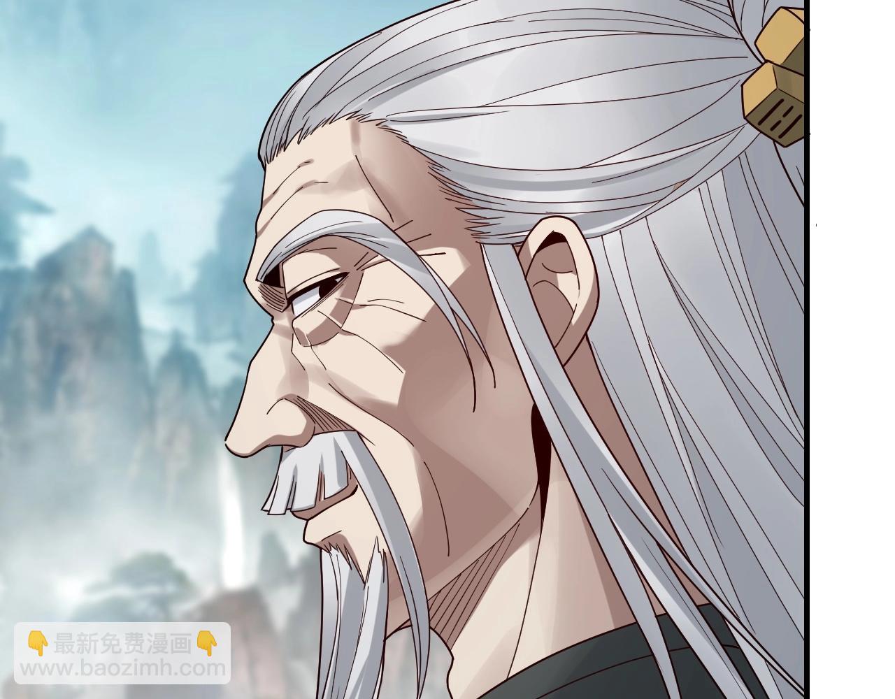 《我！天命大反派（隔周双更）》第38话 暴打真龙！ 第9页