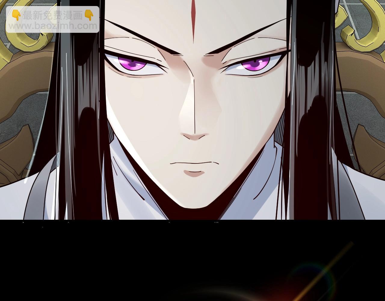 《我！天命大反派（隔周双更）》第37话 顾长歌的真正底牌！ 第24页