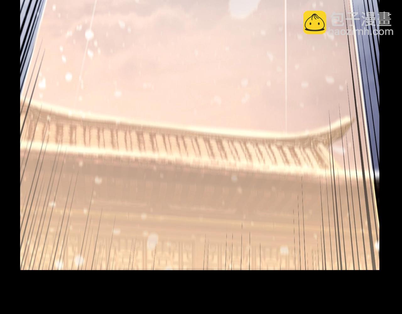 《我！天命大反派（隔周双更）》第37话 顾长歌的真正底牌！ 第29页