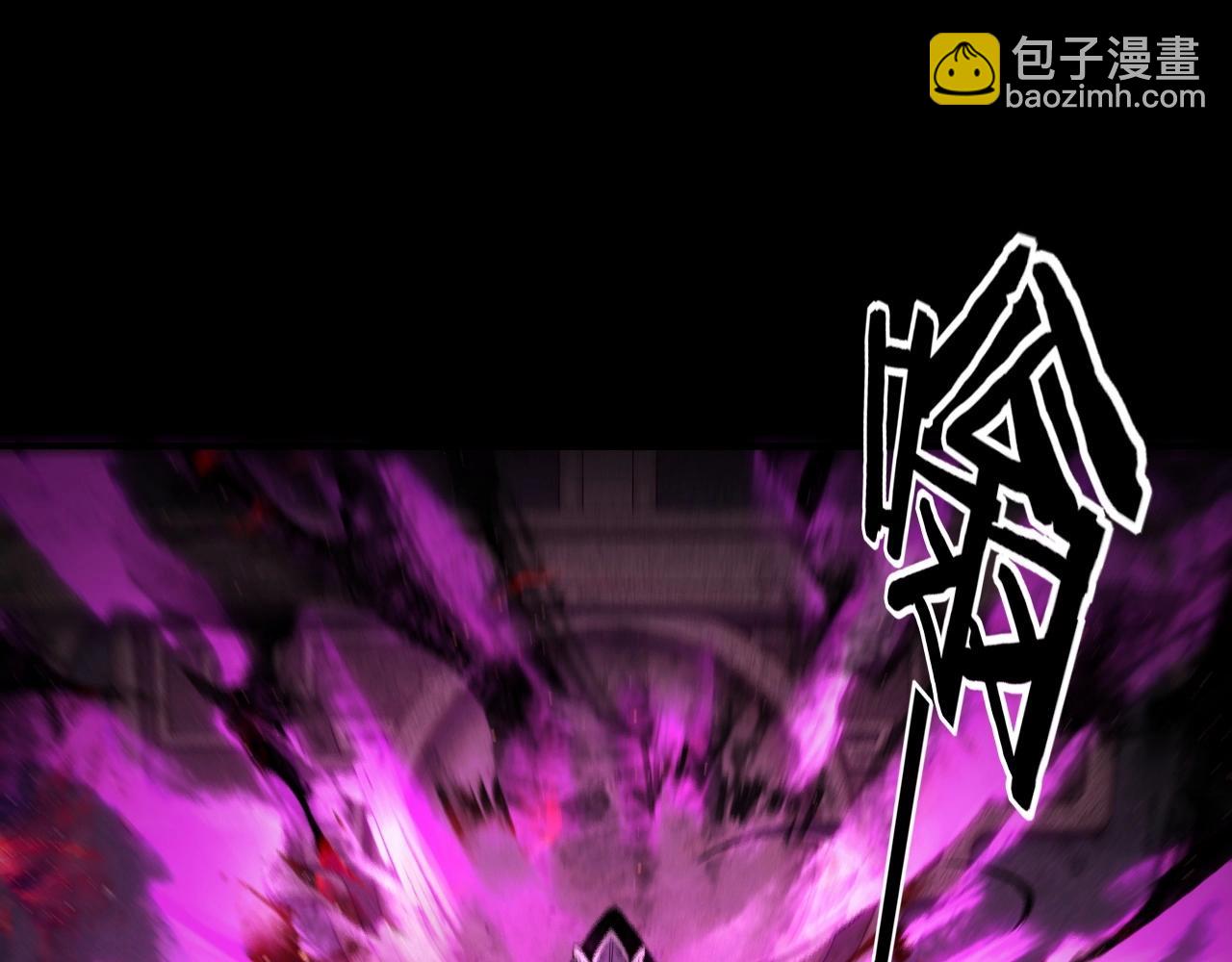 《我！天命大反派（隔周双更）》第37话 顾长歌的真正底牌！ 第30页