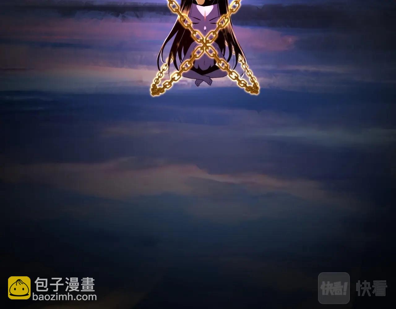 《我！天命大反派（隔周双更）》第37话 顾长歌的真正底牌！ 第36页