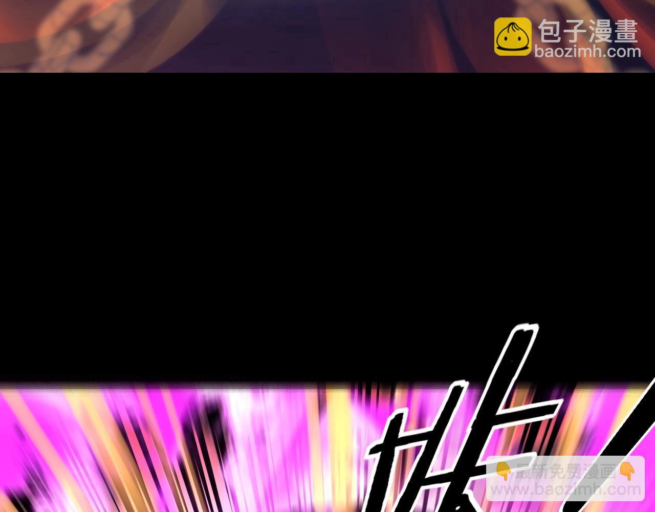 《我！天命大反派（隔周双更）》第37话 顾长歌的真正底牌！ 第39页