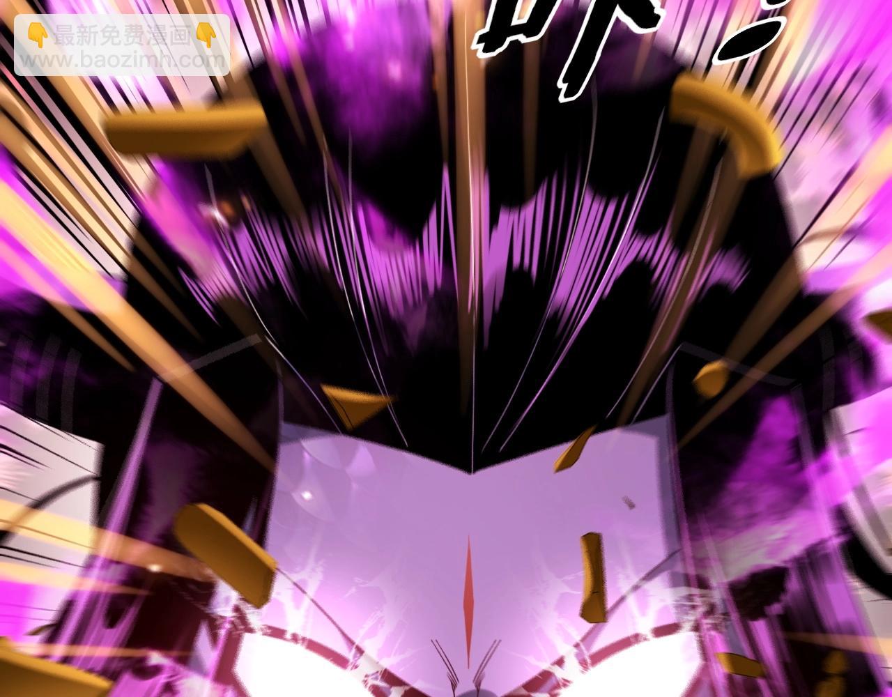 《我！天命大反派（隔周双更）》第37话 顾长歌的真正底牌！ 第40页