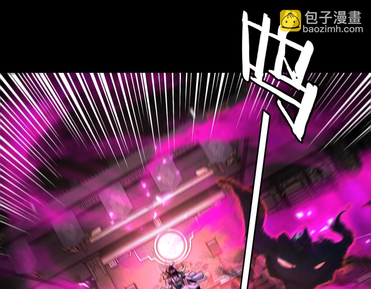 《我！天命大反派（隔周双更）》第37话 顾长歌的真正底牌！ 第43页