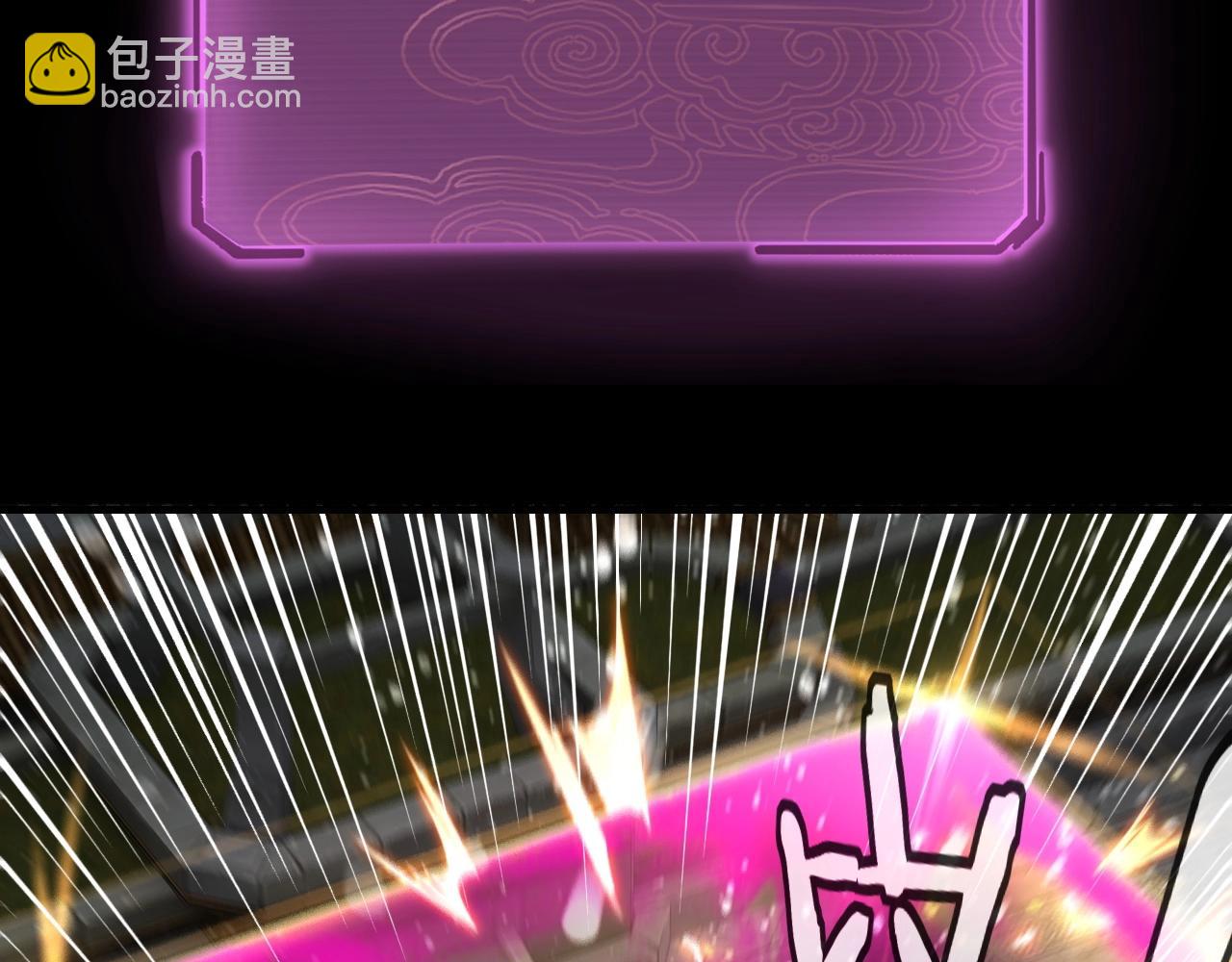 《我！天命大反派（隔周双更）》第37话 顾长歌的真正底牌！ 第48页