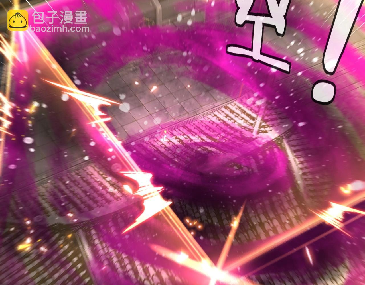 《我！天命大反派（隔周双更）》第37话 顾长歌的真正底牌！ 第49页