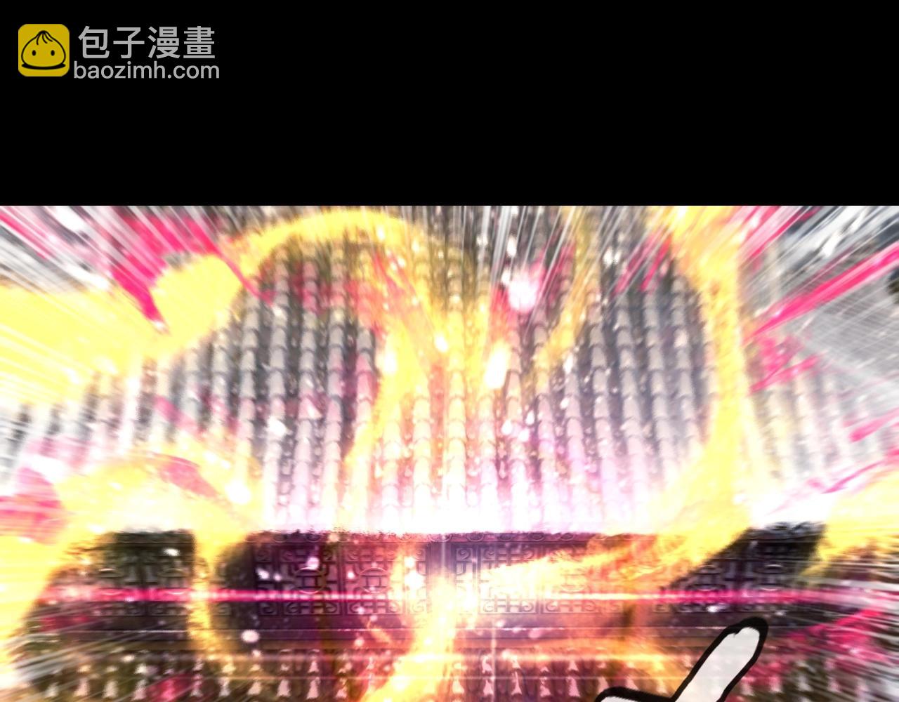 《我！天命大反派（隔周双更）》第37话 顾长歌的真正底牌！ 第5页