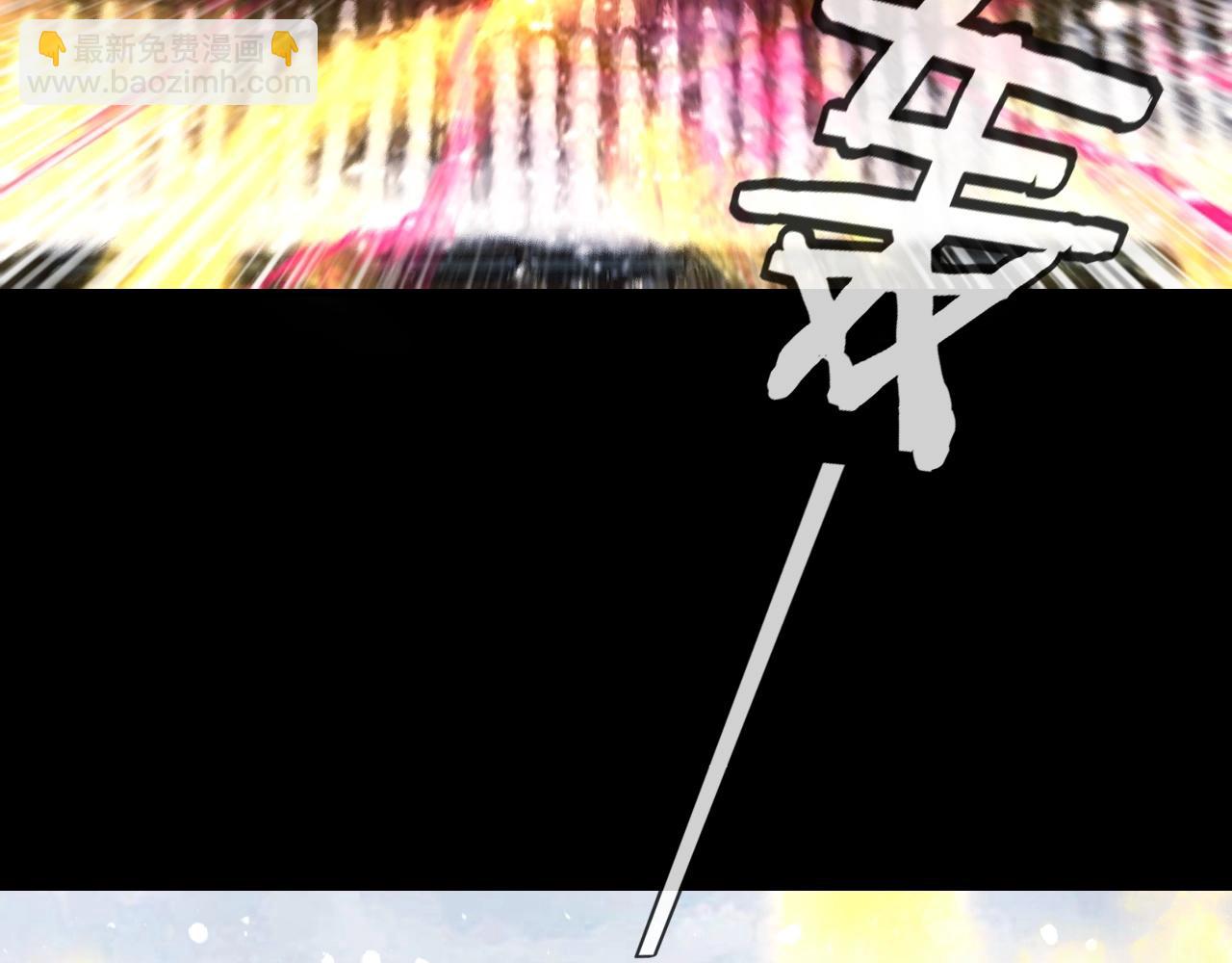 《我！天命大反派（隔周双更）》第37话 顾长歌的真正底牌！ 第6页