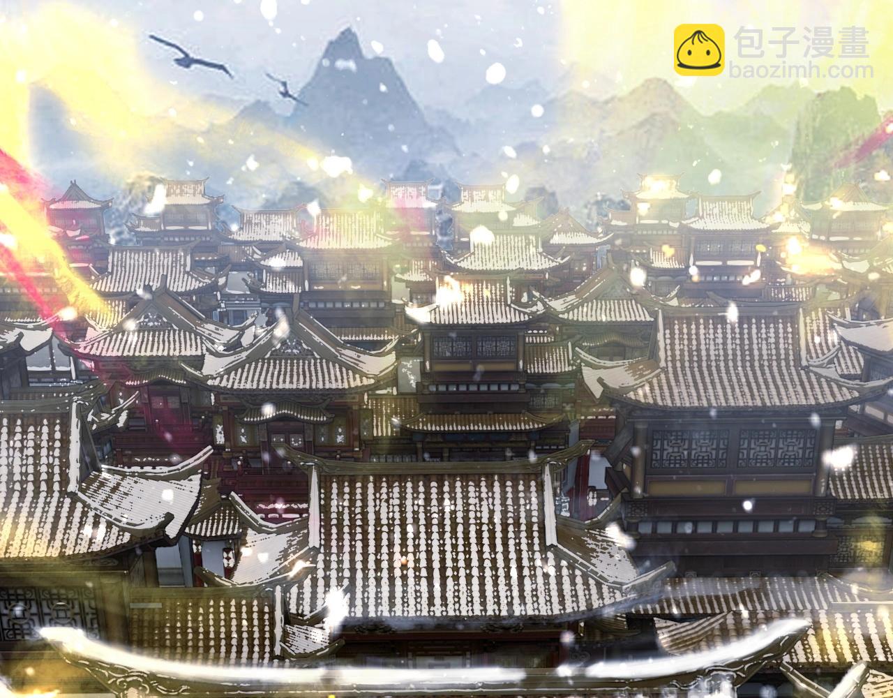 《我！天命大反派（隔周双更）》第37话 顾长歌的真正底牌！ 第7页