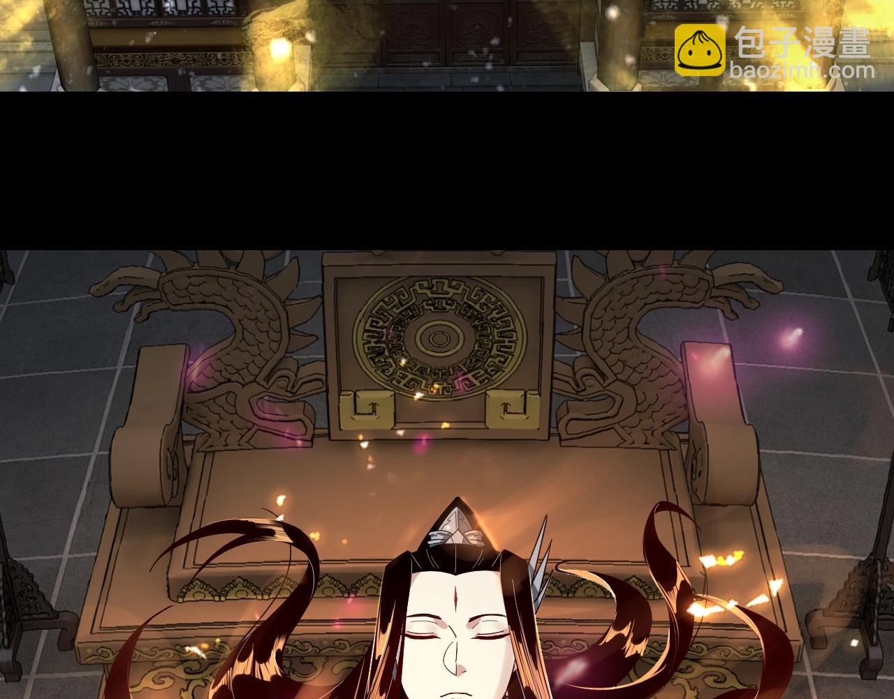 《我！天命大反派（隔周双更）》第37话 顾长歌的真正底牌！ 第9页