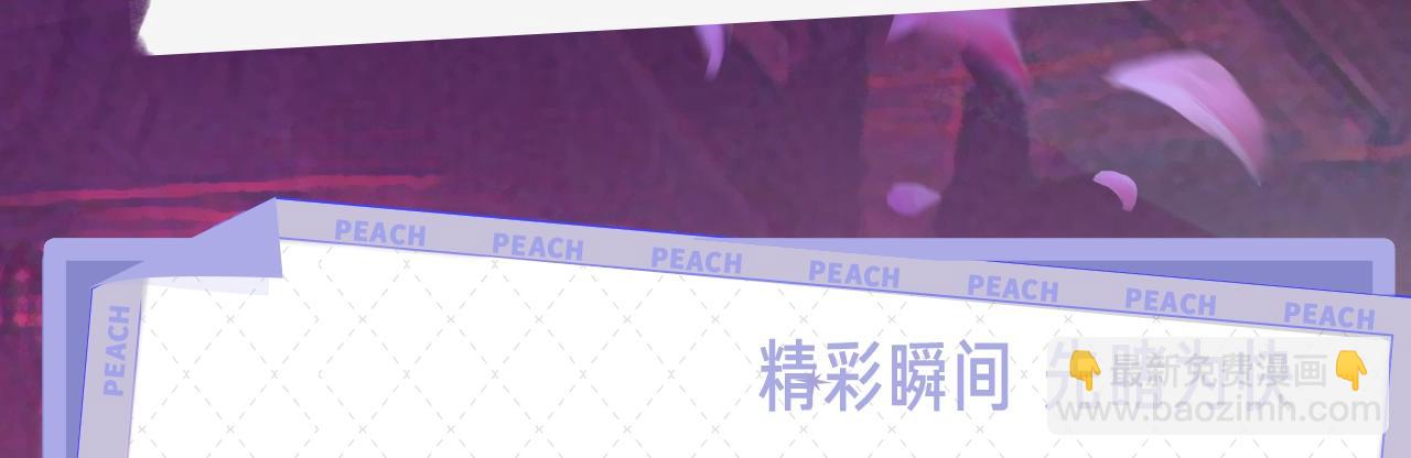 《我！天命大反派（隔周双更）》《我！天命大反派》视频漫剧上线！ 第5页