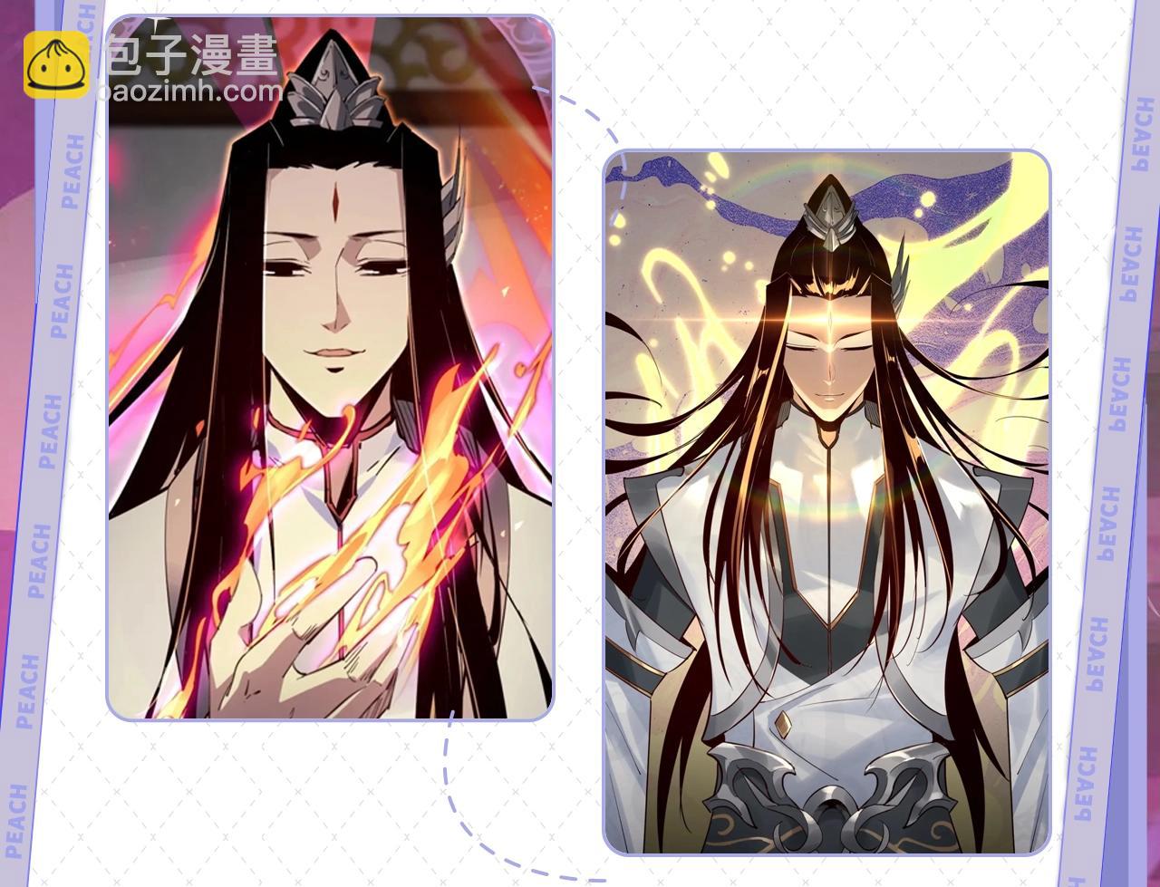 《我！天命大反派（隔周双更）》《我！天命大反派》视频漫剧上线！ 第6页