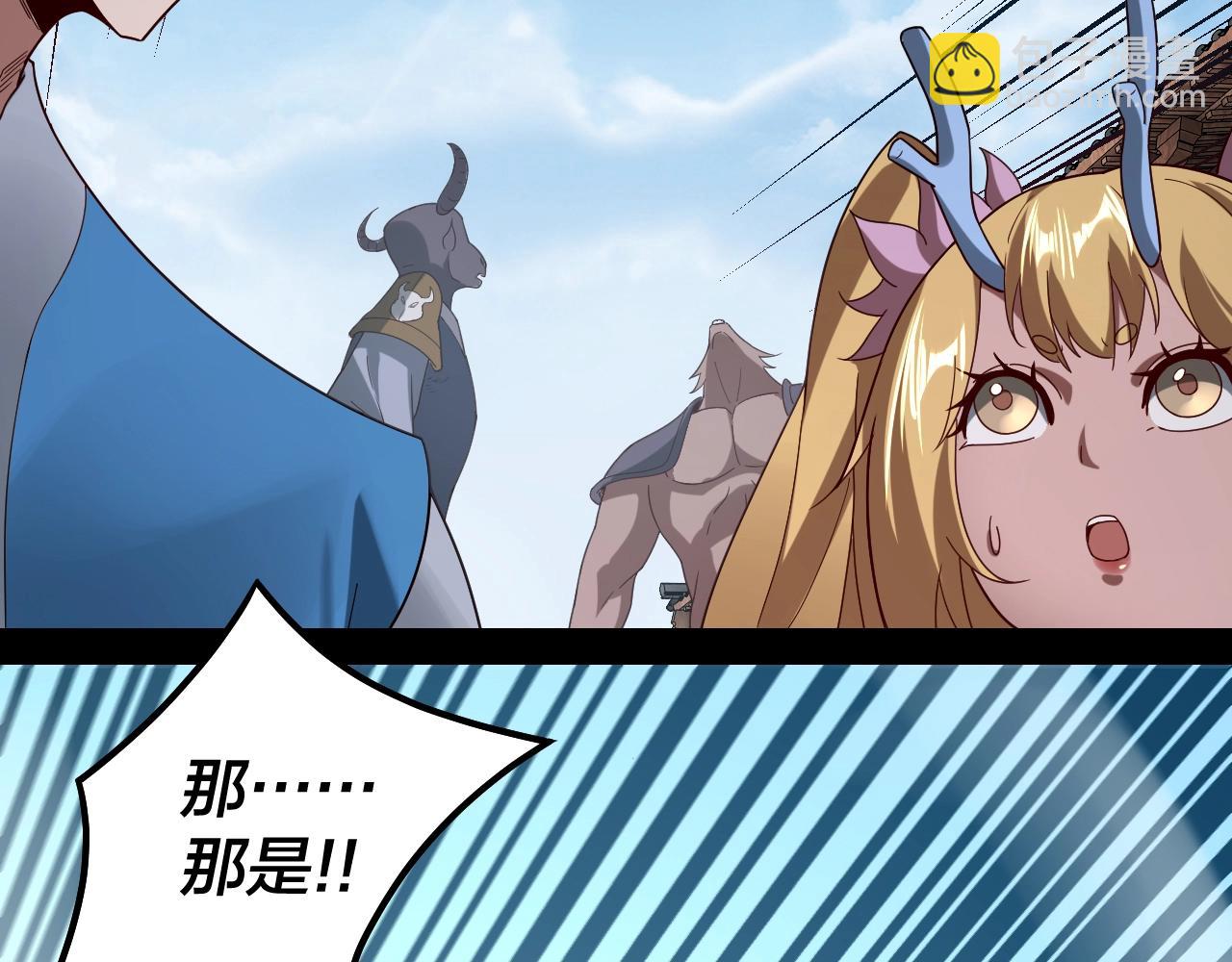 《我！天命大反派（隔周双更）》第43话 狗血大戏！ 第19页