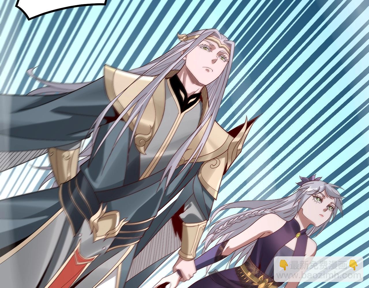 《我！天命大反派（隔周双更）》第43话 狗血大戏！ 第20页