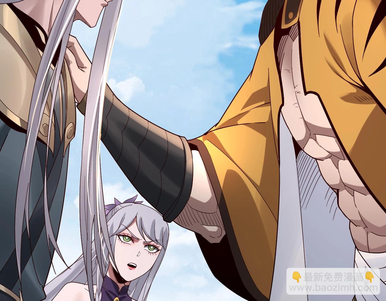 《我！天命大反派（隔周双更）》第43话 狗血大戏！ 第33页