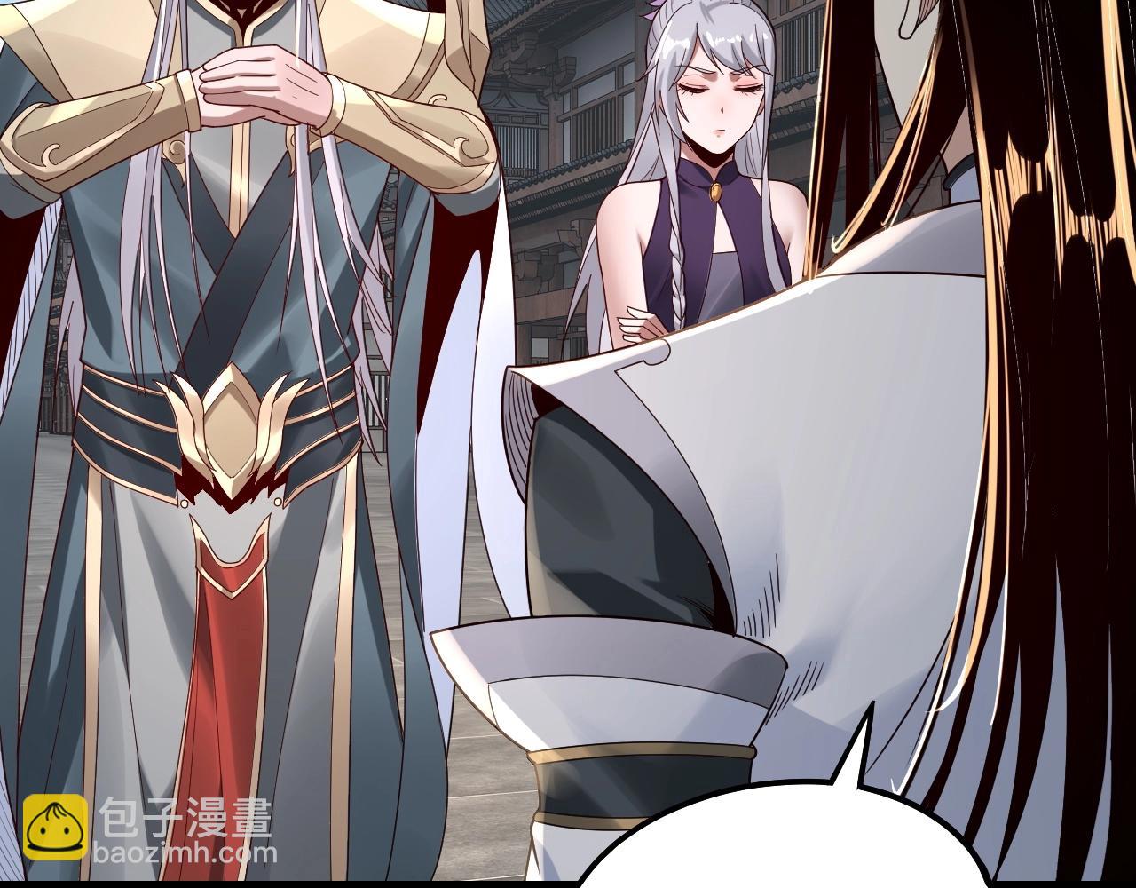 《我！天命大反派（隔周双更）》第43话 狗血大戏！ 第46页