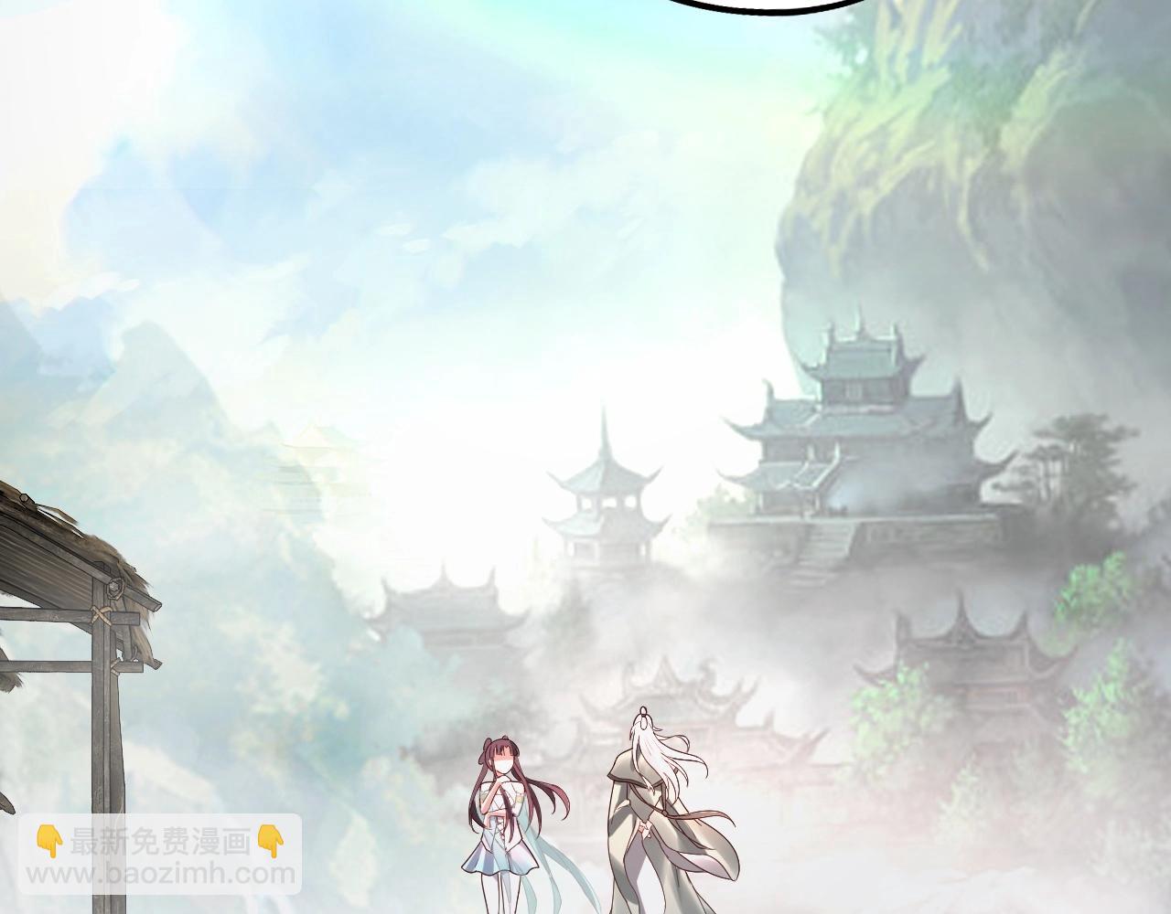 《我！天命大反派（隔周双更）》第41话 叶凌登场！ 第37页