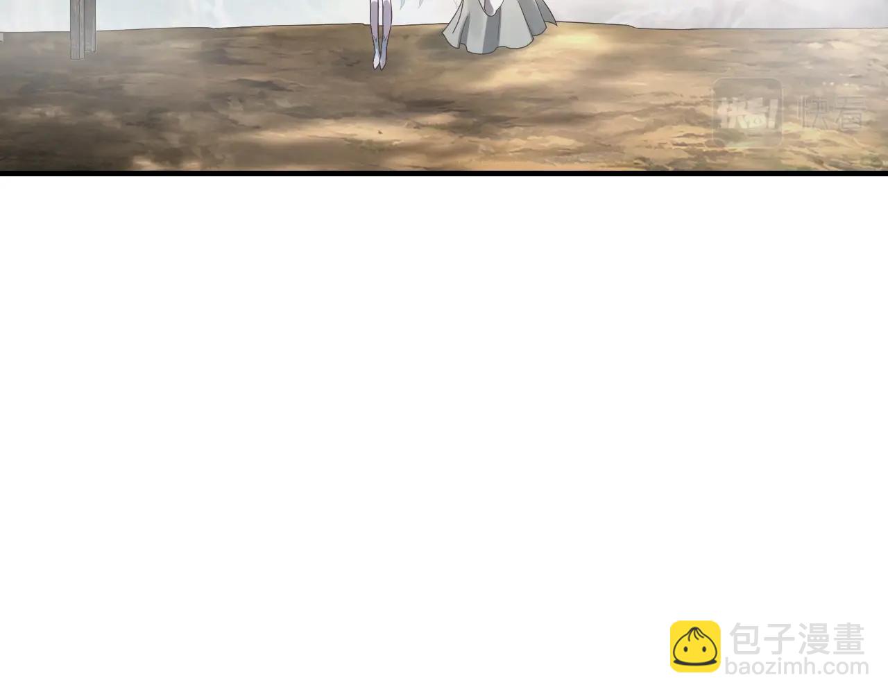 《我！天命大反派（隔周双更）》第41话 叶凌登场！ 第38页