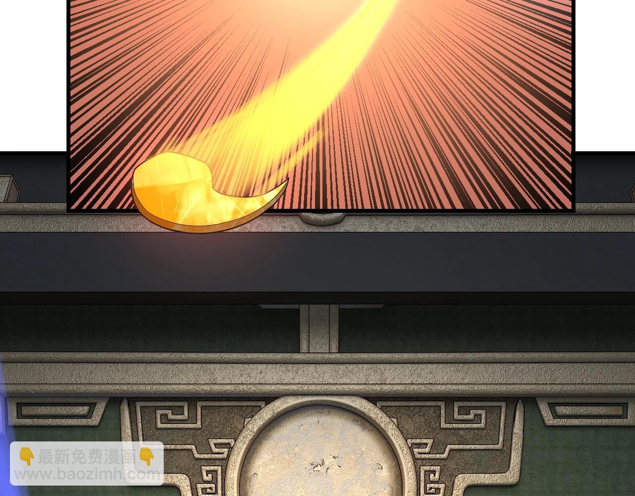 《我！天命大反派（隔周双更）》第41话 叶凌登场！ 第48页