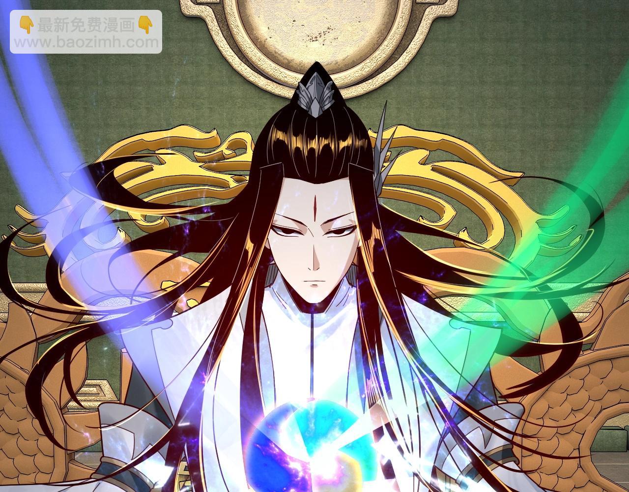 《我！天命大反派（隔周双更）》第41话 叶凌登场！ 第49页