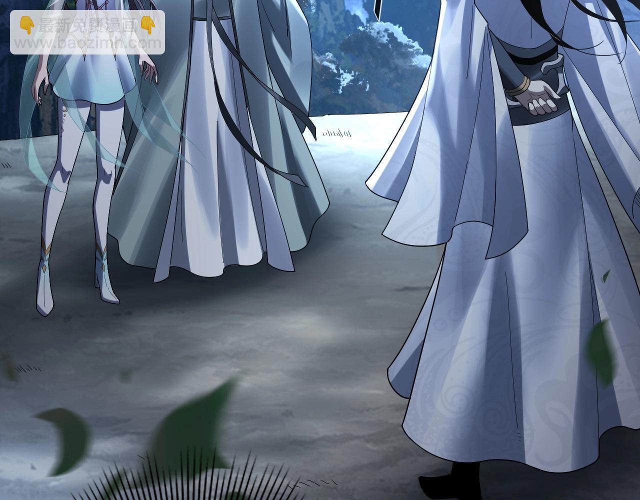 《我！天命大反派（隔周双更）》第41话 叶凌登场！ 第6页