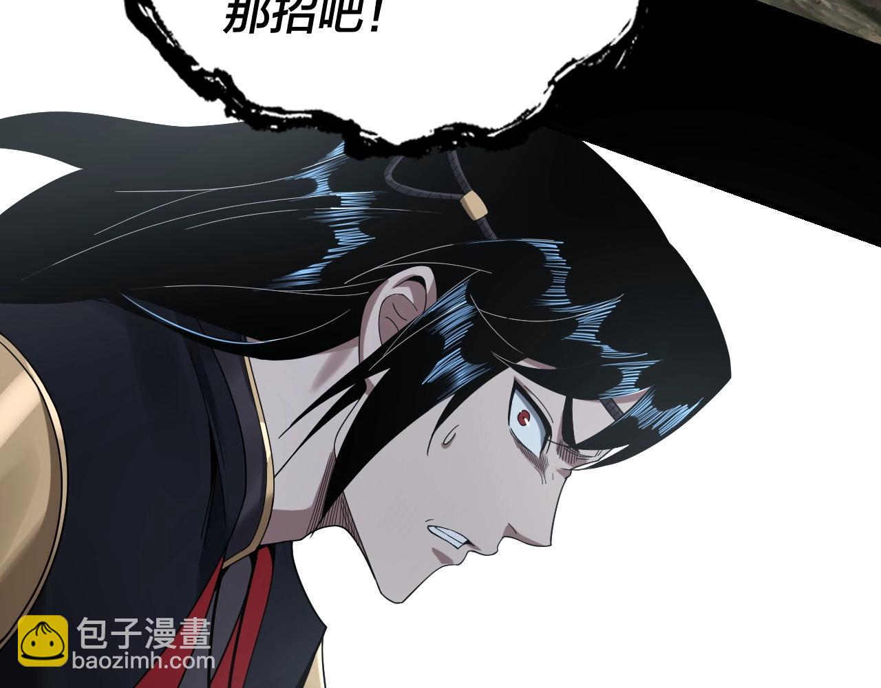 《我！天命大反派（隔周双更）》第42话 明空失策，长歌接手！ 第24页