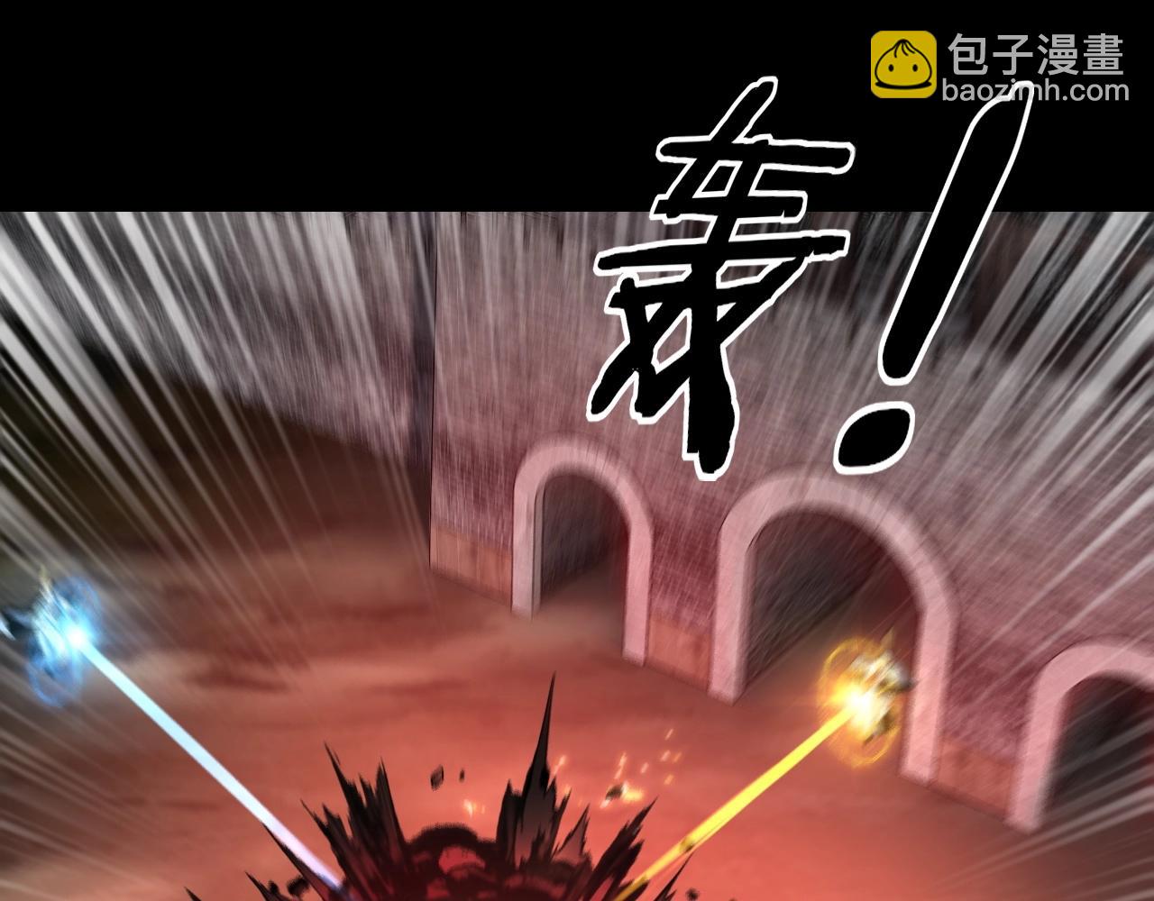 《我！天命大反派（隔周双更）》第42话 明空失策，长歌接手！ 第28页