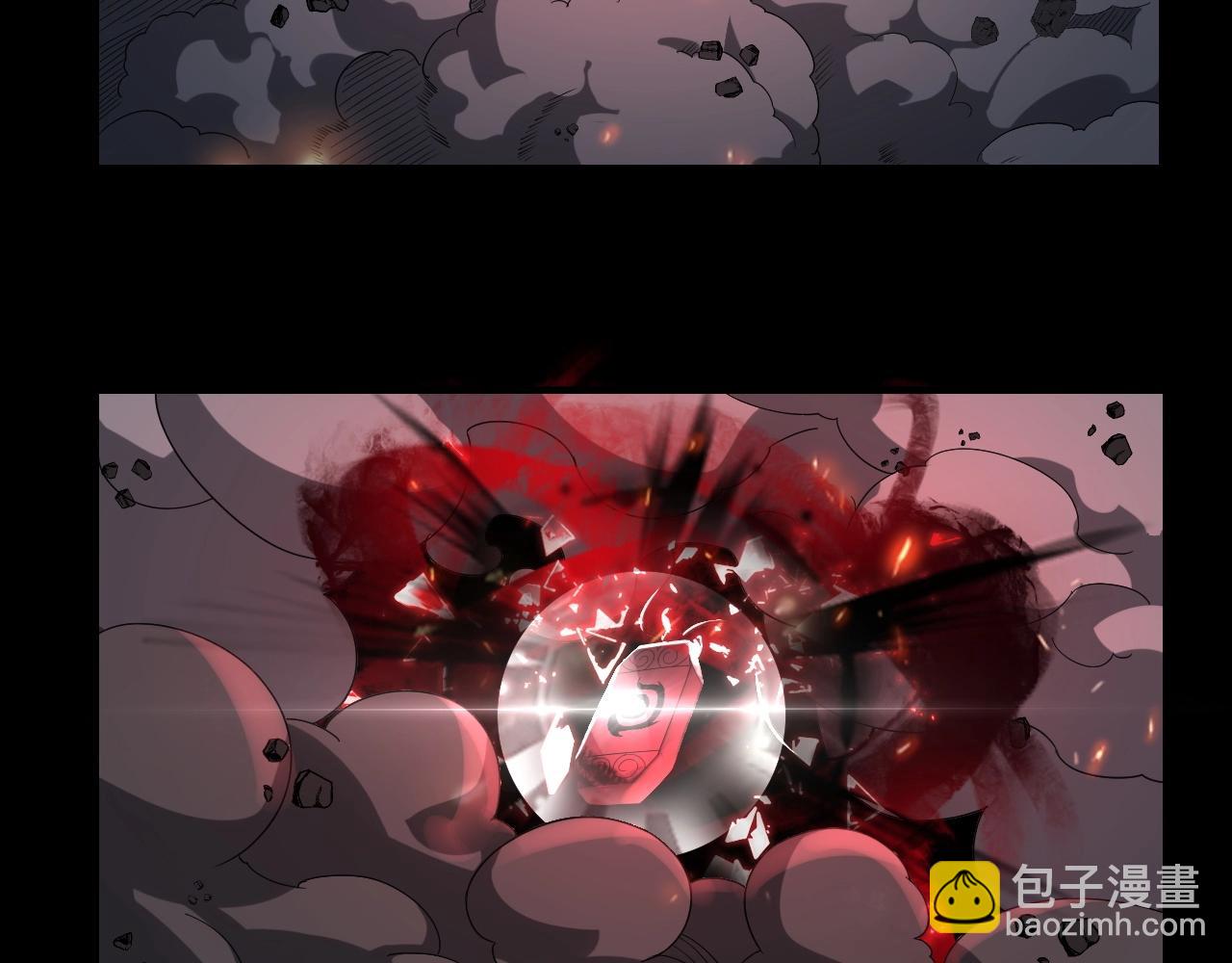 《我！天命大反派（隔周双更）》第42话 明空失策，长歌接手！ 第31页