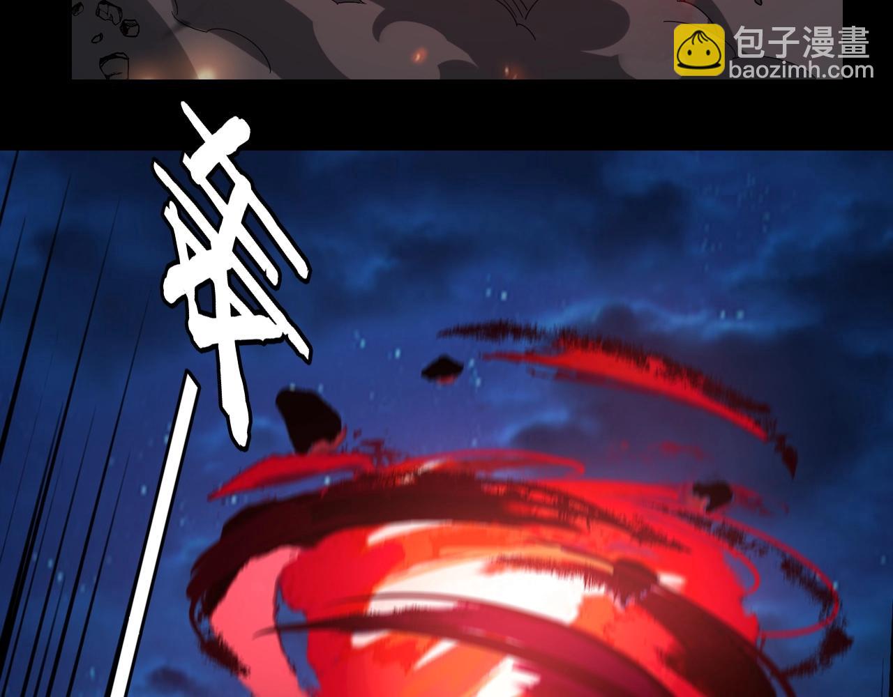 《我！天命大反派（隔周双更）》第42话 明空失策，长歌接手！ 第32页