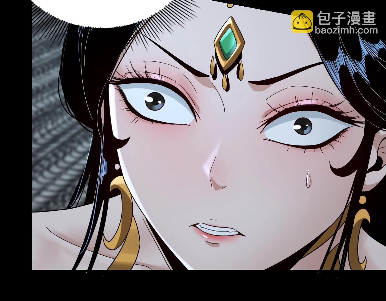 《我！天命大反派（隔周双更）》第42话 明空失策，长歌接手！ 第40页