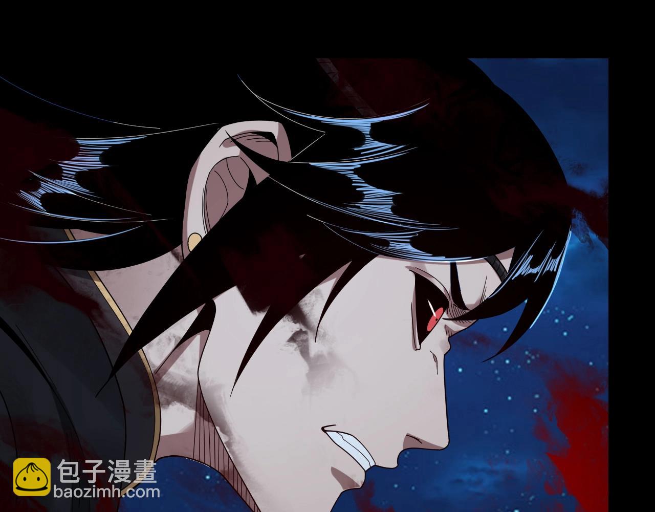 《我！天命大反派（隔周双更）》第42话 明空失策，长歌接手！ 第41页