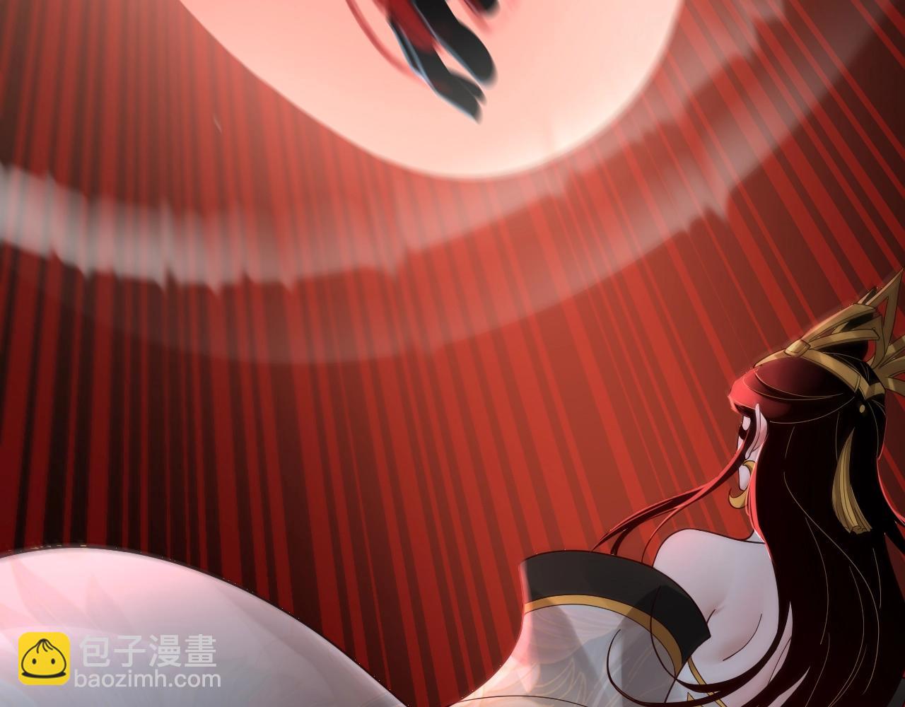 《我！天命大反派（隔周双更）》第42话 明空失策，长歌接手！ 第45页