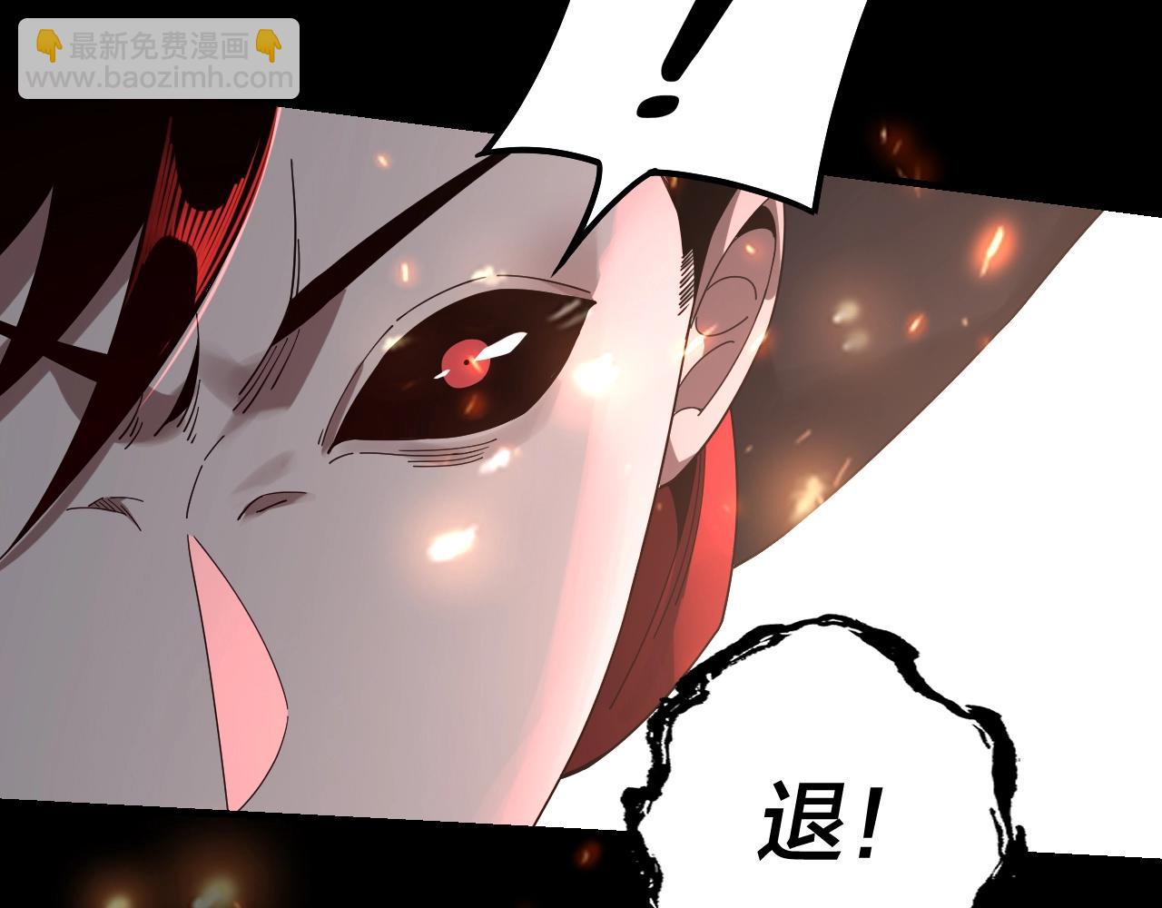 《我！天命大反派（隔周双更）》第42话 明空失策，长歌接手！ 第48页