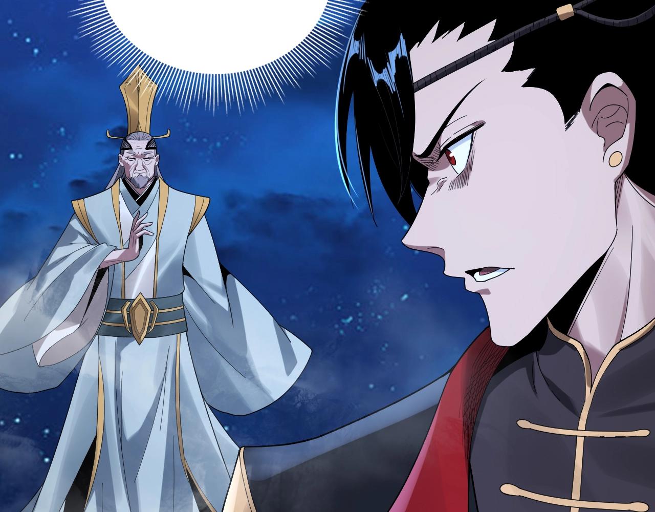 《我！天命大反派（隔周双更）》第42话 明空失策，长歌接手！ 第7页