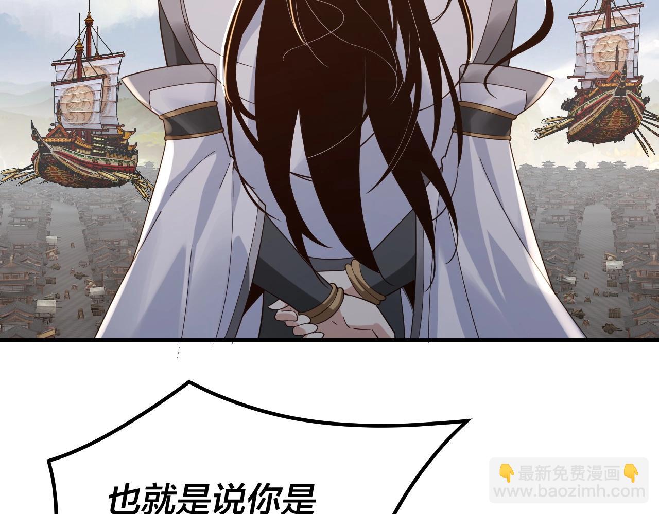 《我！天命大反派（隔周双更）》第45话 演到骗过所有人！ 第24页