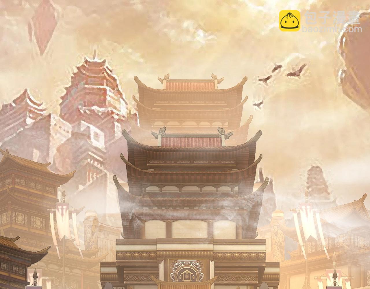 《我！天命大反派（隔周双更）》第45话 演到骗过所有人！ 第43页