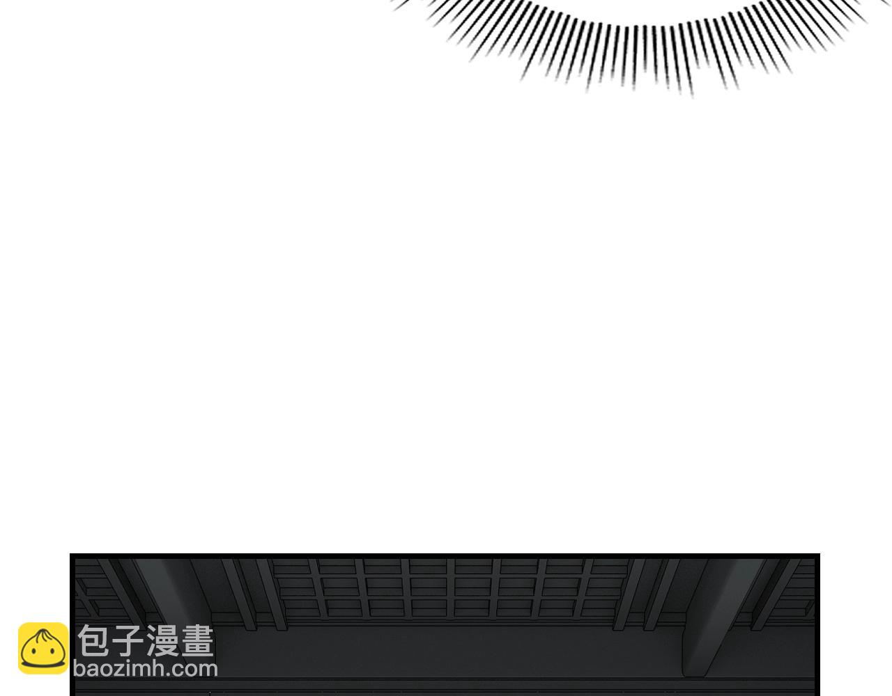 《我！天命大反派（隔周双更）》第46话 战吧！ 第16页