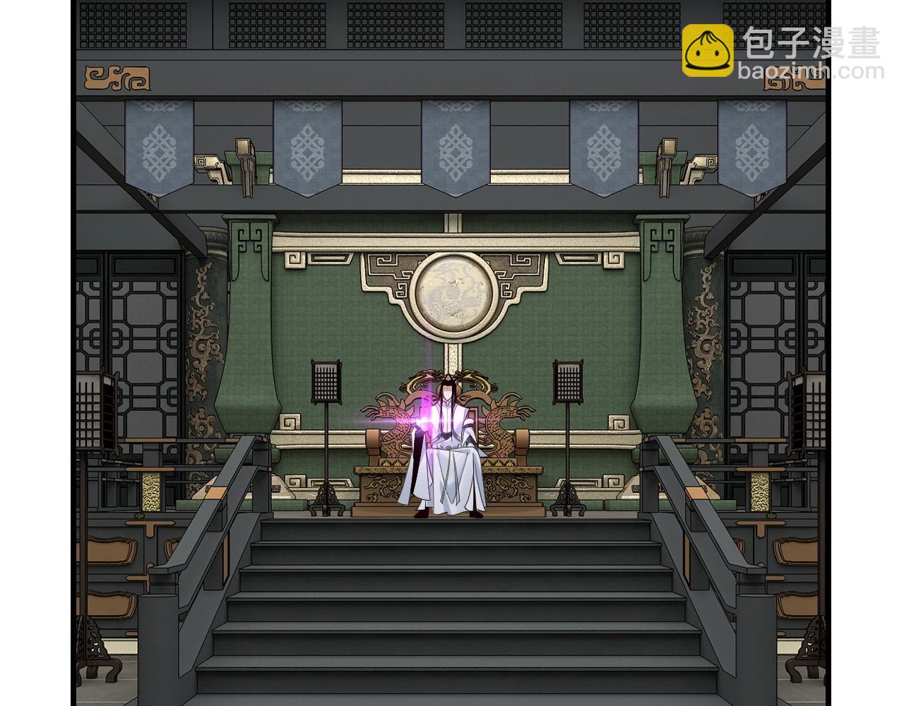 《我！天命大反派（隔周双更）》第46话 战吧！ 第17页