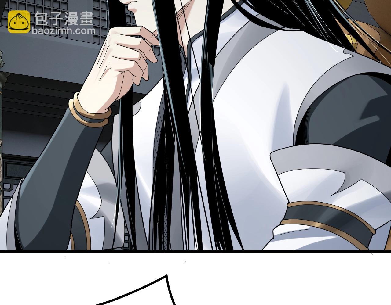 《我！天命大反派（隔周双更）》第46话 战吧！ 第26页