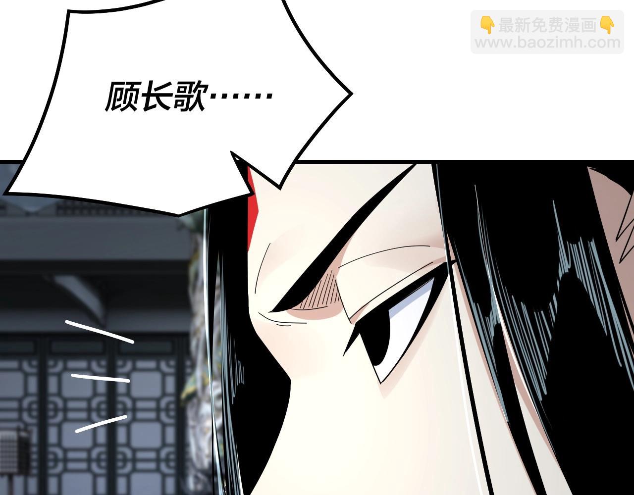 《我！天命大反派（隔周双更）》第46话 战吧！ 第27页