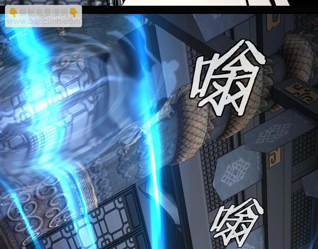 《我！天命大反派（隔周双更）》第46话 战吧！ 第28页