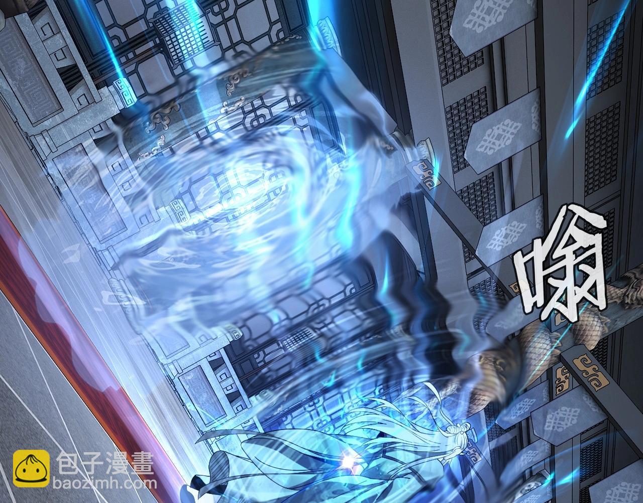 《我！天命大反派（隔周双更）》第46话 战吧！ 第29页