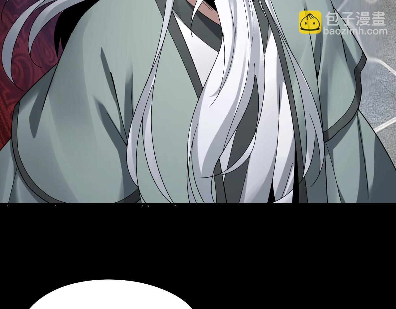 《我！天命大反派（隔周双更）》第46话 战吧！ 第34页