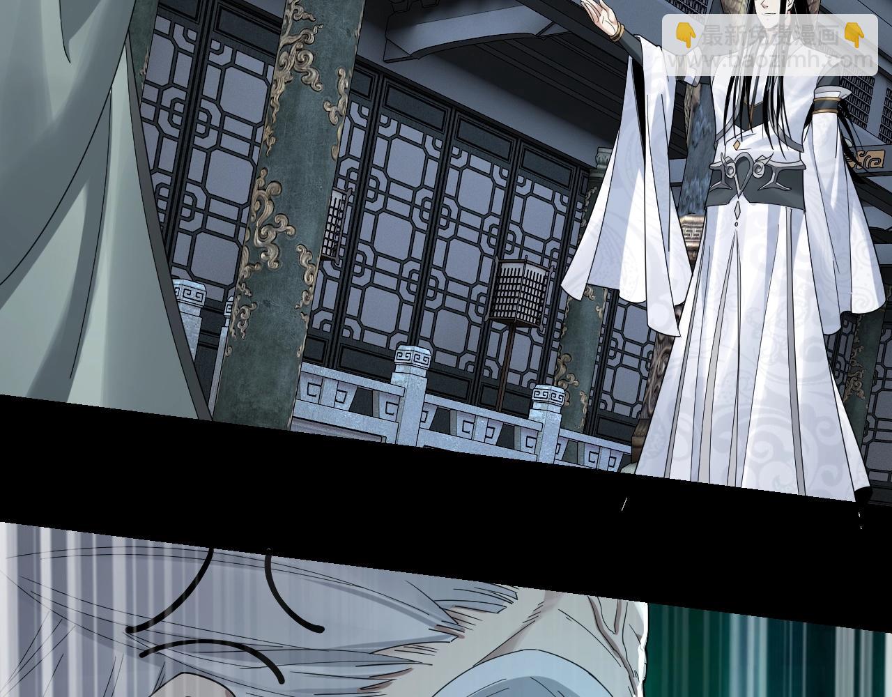 《我！天命大反派（隔周双更）》第46话 战吧！ 第37页