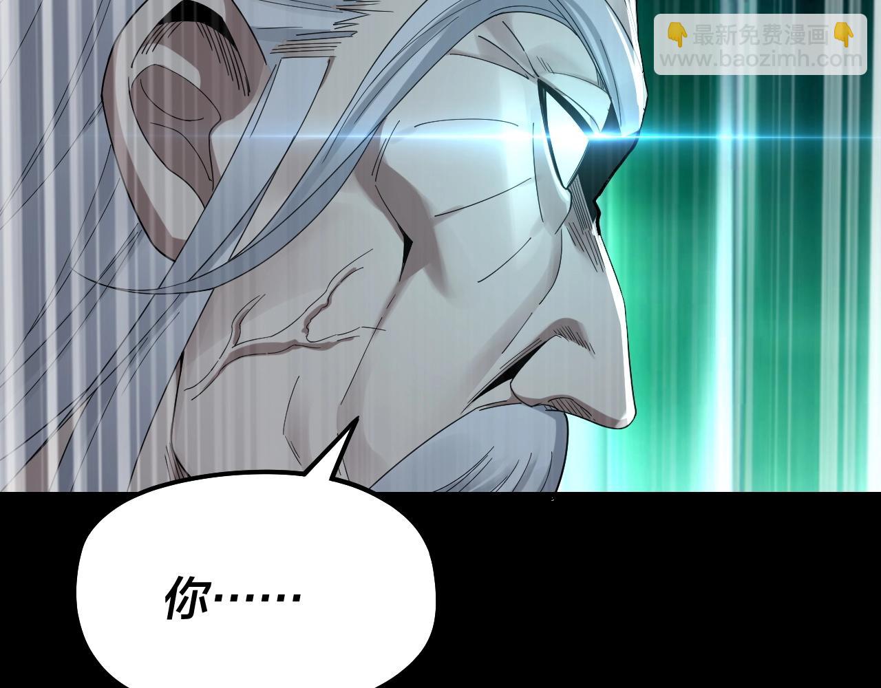 《我！天命大反派（隔周双更）》第46话 战吧！ 第38页